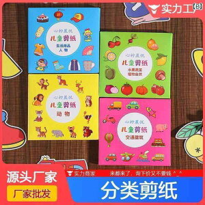 @@tBMA qp m  pY 2 ` 3 6  x 1    ̎q j̎q ςݖ  2 