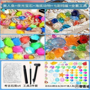 @@tBMA lÊwI @ ߋ   uCh {bNX qp ΍p ̌@  mbN j̎q ̎q  T