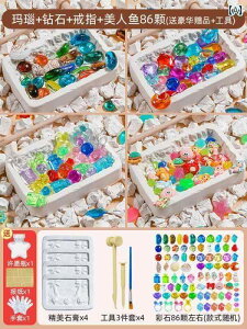 @@tBMA lÊwI @ ߋ     ΍p uCh {bNX qp mbN Ah }CjO  j̎q ̎q