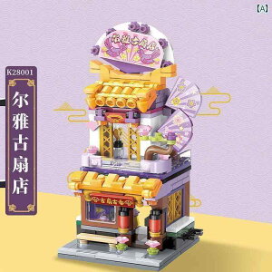 �����@��������@�t�B�M���A �[�� �r���f�B���O�u���b�N MINISO ���� �X�g���[�g�r���[ ���̎q 6 �V�e�B �q���� ���� �J�� �ߋ� �M�t�g �����i 8