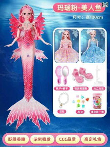 ʂ݁@l`@@ }[Ch e[ l` Zbg 2024N qp vZX  6l ̎q 5 