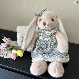 ぬいぐるみ　人形　おもちゃ　 田園 風の ウサギの ぬいぐるみ 人形 耳の 長い 寝心地の 良い 小さい 女の子への ホリデーギフト