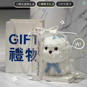 �ʂ�����݁@�l�`�@��������@ �}���^�� �i���� �� �M�t�g �{�b�N�X �o�� �� �K�[���t�����h �� �a���� ���� ��� �� �M�t�g�� ����