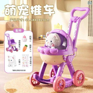 ʂ݁@l`@@ ̎q qp  킢  L ybgp xr[ J[ ̎qp vCnEX 3 ` 6 ̂ a v[g