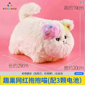 ぬいぐるみ　人形　おもちゃ　 おもちゃの 女の子 誕生日 プレゼント 子供の シミュレーションは ペットの 子猫の 人形を 抱きしめて ニャーと 鳴く ことが できますの