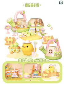 ぬいぐるみ　人形　おもちゃ　 子供用 プレイハウス おもちゃ かわいい 鶏の 栽培 ハウス ウサギ 猫 シミュレーション ペット 36歳の 男の子と 女の子への ギフト