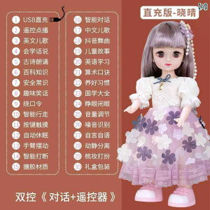 ʂ݁@l`@@ b l` CeWFg b ̂ _X 26 3 Ԃ vZX q  Mtg ̎q 