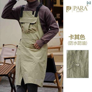 p@Gv@ PARA h h  Gv Lb` ƒp p Y Lv AEghA P[^O ~NeB[ R[q[ Vbv ƒ fB[X