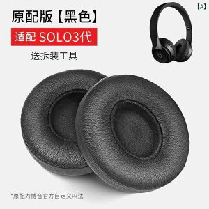 �����ā@�h���@������� �� Beats Solo 3 �C���[�}�t �X�^�W�I �w�b�h�t�H�� ���R�[�f�B���O�G���W�j�A �X�L�� �ύX �}�W�b�N �T�E���h �w�b�h ���� �X�|���W�J�o�[ �����p �J�o�[ ���C�����X 2 