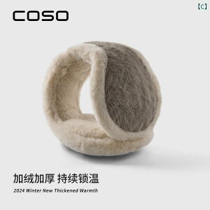 ā@C[}t@킢 COSO ~p p C[}t  N f ܂肽  TCNOp g wps  t