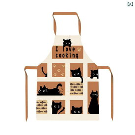 エプロン　レディース　かわいい 猫 カフェの かわいい スモック イン ホーム コットンと リネンの エプロン カフェ 防汚 ウエスト ベーキング ケータリング 作業着