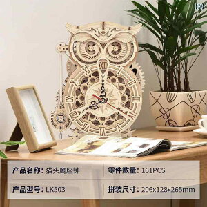 @@j ROKR tNE v fXN gbv I[ig DIY Mtg gݗ C_XgA g X^C