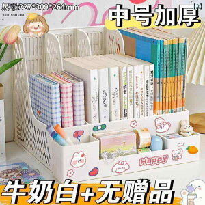 [@{bNX@ItBX@ t@C [ bN {I fXN gbv ubN X^h a 4 {bNX tH_[ A[JCu f[^  t[ ItBX pi u