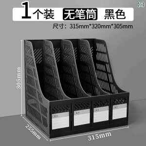 [@{bNX@ItBX@ t@C [ bN {I fXN gbv ubN X^h a 4 {bNX tH_[ A[JCu f[^  t[ ItBX pi u