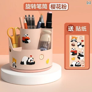 [@{bNX@ItBX@ f wp yz_[e 360 ° ] y wp fXN j̎q ̎q @\ P[X qp 킢 gbv [ t@bV ItBX