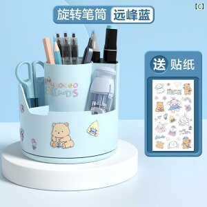 [@{bNX@ItBX@ f wp yz_[e 360 ° ] y wp fXN j̎q ̎q @\ P[X qp 킢 gbv [ t@bV ItBX