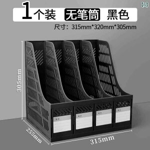 [@{bNX@ItBX@ {I fXN gbv ubN X^h A 4 t@C [ {bNX tH_[ bN f[^ R t[ ItBX pi I t@Cz_[