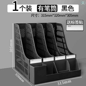 [@{bNX@ItBX@ {I fXN gbv ubN X^h A 4 t@C [ {bNX tH_[ bN f[^ R t[ ItBX pi I t@Cz_[