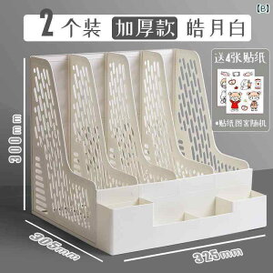 [@{bNX@ItBX@ t@C {bNX fXNgbvtH_ bN fXN [ oXPbg A[JCuf[^ {I 4 N ItBXe   pi t 