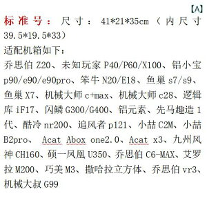 P[X@@[ Xianma Fun 2 Jonsbo z 20 A~ Xiaobao e 90 pro d 32 tbV XP[ g 300 V[V obO nhobO