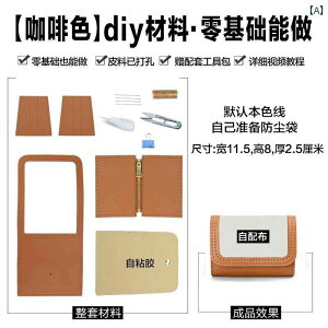 P[X@v@[ Shuyan obO DIY _XgobO ό` f Zt D fB[X V[g RCP[X v z