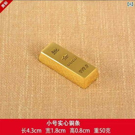 アンティーク　雑貨　DIY 銅の ソリッド インゴットの 金の 延べ棒 銅製の 装飾品 アンティークの 大きい フェイクの レンガ フルウェイトの 真鍮 幸運の シミュレーションの