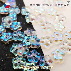 AeB[N@G݁@DIY `FR i 5 mm ~̉ e Ԃт 5 KX Xy[T[ r[Y  r[Y KXPbg DIY WG[ANZT[