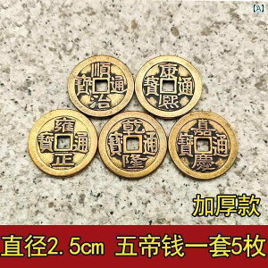 AeB[N@G݁@DIY  ^J 67895 c  g RC Daoguang Xianfeng Tongzhi Guangxu Xuantong Qianlong Tonbao 99