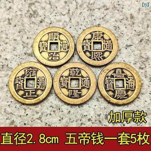 AeB[N@G݁@DIY  ^J 67895 c  g RC Daoguang Xianfeng Tongzhi Guangxu Xuantong Qianlong Tonbao 99