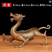 楽天市場】龍 置物（骨董品・アンティーク｜アート・美術品・骨董品 