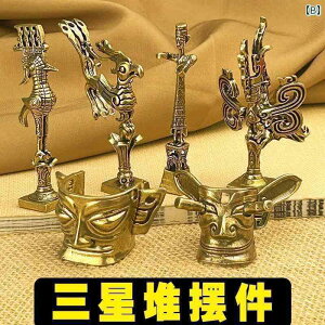 AeB[N@G݁@DIY Sanxingdui ^J i 傫  p  ڂ }XN _  Mtg yY z[ Ƌ