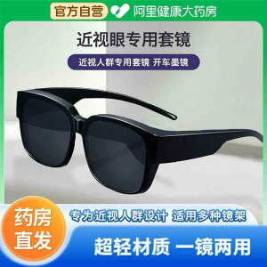 TOX@@S[O ߎp Kl Zbg TOX ToCU[ Ό ^]p Zbg Y fB[X Ăh~ gp ł܂B