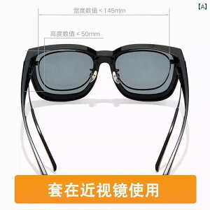 �T���O���X�@�������@�S�[�O�� Xiaomi Mijia �V�^ �ߎ��p ���K�l �T���O���X �Ό� �^�]�p �N���b�v �I�� ���Ă��h�~ �j�����p