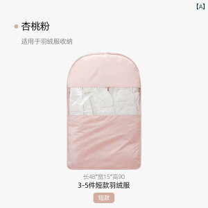 k ^  ݂艺  k  _E WPbg R[g  [  ho ߗ ƒp ^ dグ