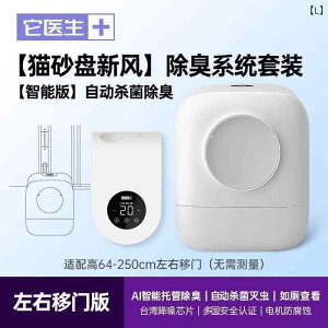 L gC ObY Doctor It Fresh Air d X}[g Lp gCS   hL  t gC L pi