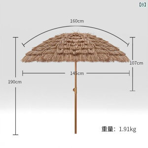 p\@P@P V~[V  P  P O p\ ܂肽 r[`  z[XeC K[f