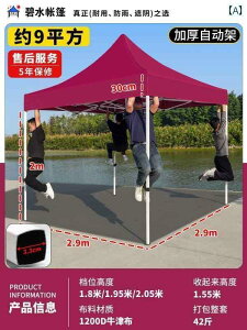 p\@P@P 4{  Op TVF[h Lms[ Xg[ eg 4  h ܂肽  [ P J ubN