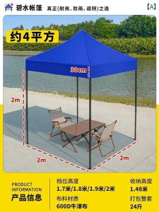 p\@P@P TVF[h ^ P T Xg[ I[jO Op XNGA  ܂肽 eg p 