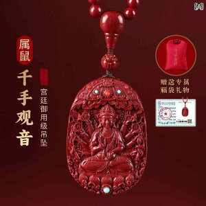 �y���_���g �l�b�N���X �A�N�Z�T���[ �� �� �� �X �C�� �o�� �� ���� ��F ���� �ʎ� �y���_���g �����Y �l�b�N���X ���f�B�[�X 108 ��