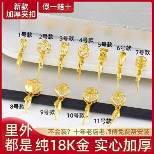 y_g lbNX ANZT[ 18 K S[hobN wbh ^ jo[T Nbv  V[h obN Ő ۛ S[hy_g lbNX y_g qp