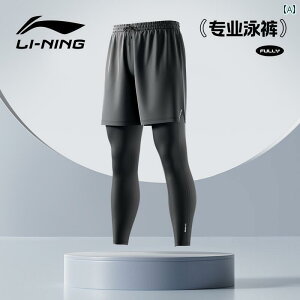 }X|[c X[c@ Li Ning Y _CrO X[c Sg h NQ T[tB pc EFbgX[c   