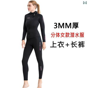 }X|[c X[c@ 3 / 5 mm _CrO X[c Xvbg jp  g s[X T[tB EFbgX[c h }U[ Jbv ~p 