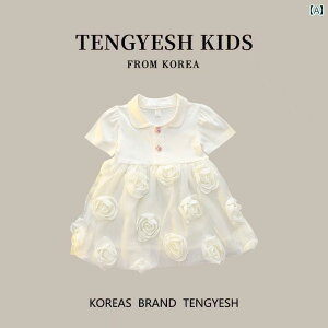 q@JWA@킢 ؍ TENGYESH ̎q hX T}[ q X^C ӂӂ XJ[g xr[ | J[ vZX