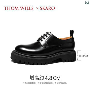 �r�W�l�X �v�C �V���[�Y�����Y �y ������ 48 cm �A�b�v�z �g�� �E�B���X�� SKARO �W���C���g �_�[�r�[ �V���[�Y �r�b�O �w�b�h ���� �����Y �J�W���A�� ���U�[�V���[�Y