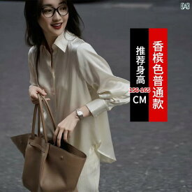 白シャツ　レディース　シンプル フレンチ アセテート サテンシャツ レディース 春秋小 プロ 長袖 シャツ インナーウェア トップス