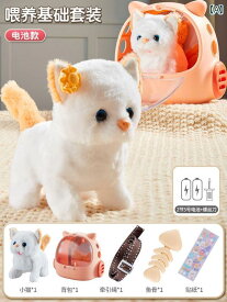 犬　ぬいぐるみ　おもちゃ ペット ベビー カー 子猫 ウサギ 犬は 歩く ことが できます 子供の シミュレーション 動物 女の子 ぬいぐるみ ハウス おもちゃ