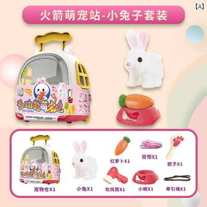 @ʂ݁@ q  q   Ƃ ł Ԃ V~[V d ʂ 킢 ybg j̎q ̎q a v[g