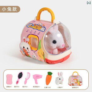 񂿂@l`@ qp   U i V~[V d ʂ q ETM ybg 킢 j̎q ̎qւ Mtg