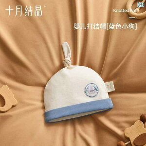 Ԃ@Xq@xr[ 10 NX^ xr[ Xq َp t  Rbg V j̎q ̎q Ԃ   X^C 06