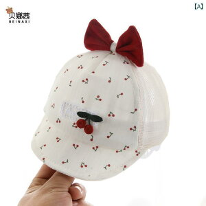 Ԃ@Xq@xr[ xr[ Xq t  ^ ̎qp Tnbg c V  AEghA Lbv